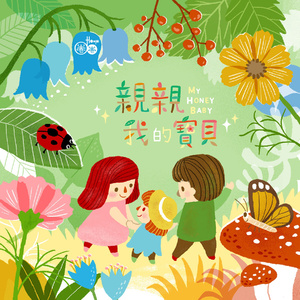 校花被捅出淫水
