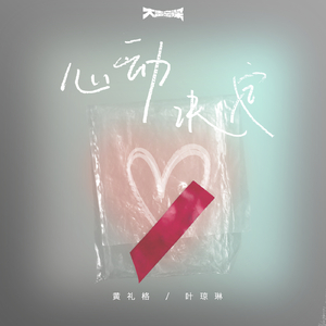 校花被捅出淫水
