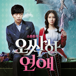 校花被捅出淫水
