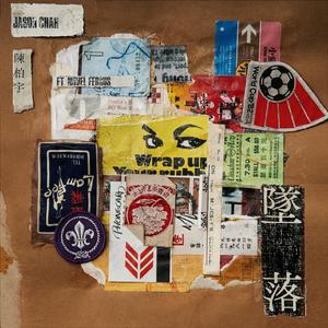 校花被捅出淫水
