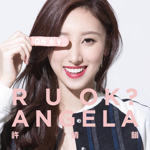 校花被捅出淫水
