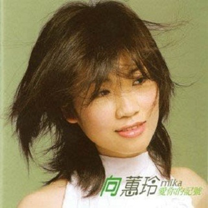 校花被捅出淫水
