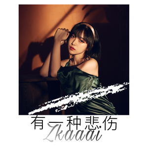 校花被捅出淫水
