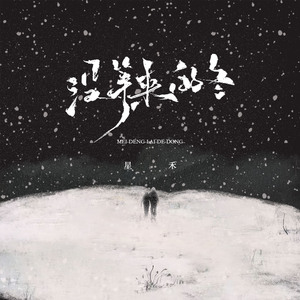 校花被捅出淫水
